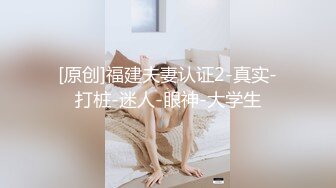 【曼妙身材女神】蝴蝶小姐 韩漫舞蹈女神走进现实 诱人酮体湿嫩蜜穴 超爽肏穴抽插 虚拟与现实榨精高潮