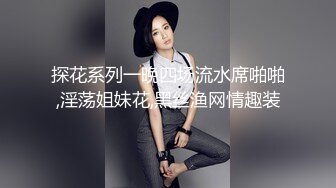 [MP4]极品小仙女，软萌乖巧，瘦弱娇小身躯，却有一双美乳大胸，小伙今夜艳福不浅爽歪歪