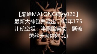 玩物肉便器】 暴虐调教巨乳乖女儿《奶子即正义》主人不要玩游戏了 请玩我吧 狗链羞辱狂艹口爆