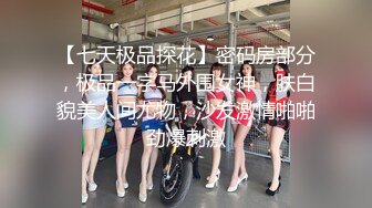 最新2024重磅订阅，大奶翘臀顶级身材，女人味十足OF华人女神funsi私拍②，野战紫薇被大屌洋男友各种玩肏 (6)