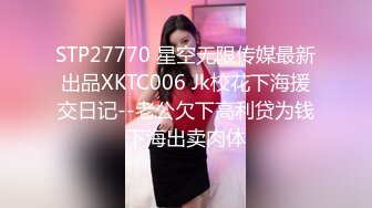 [MP4/ 889M]&nbsp;&nbsp;约风衣高端外围妹子扒掉衣服镜头前特写深喉开档黑丝正入抽插