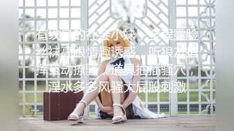 【窈窕尤物❤️新人】小奈佳✿ 极品白丝情趣护士装 婀娜身材凹凸有致鲜嫩白虎 欲血沸腾淫技 落地窗前露出爆艹内射