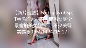 最新TS美人妖网红 甄选1888福利超大合集 第三弹！【343V】 (93)