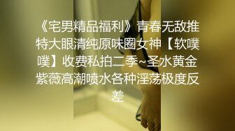 《宅男精品福利》青春无敌推特大眼清纯原味圈女神【软噗噗】收费私拍二季~圣水黄金紫薇高潮喷水各种淫荡极度反差