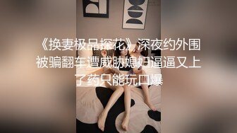 JK多情女出轨多金老板