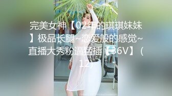 [MP4/ 320M] 小萝莉VS巨屌99年的学妹肥臀美穴真是穴中的极品 白裙JK配红边黑丝 纯洁与诱惑的完美结合