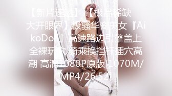 少女与萝莉两个风骚的小女人露脸出境，轮流舔弄阴蒂给狼友看好刺激