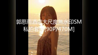 HEYZO 0004-可爱美少女穿女仆装敏感美微乳