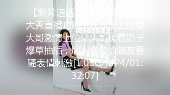 00后清纯系美女逼逼粉嫩