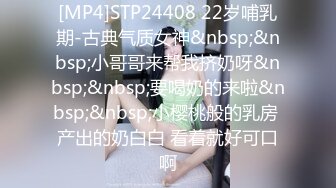 [MP4/3590M]7/31最新 超高颜值柜台女不雅私拍流出反差极大蜂腰蜜桃臀爱液超多VIP1196