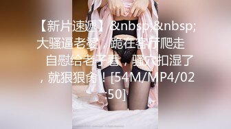 [MP4/ 362M] 光头大叔和闺女的不伦之恋，老牛吃嫩草，奶子好粉