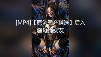 【新片速遞】很性感很美丽的女孩，臣服于金钱之下，酥酥的大奶，躺在床上让她服务，真是爽死了！[76M/MP4/04:33]