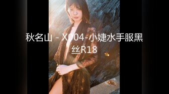 推特绿帽大神「YQ-K」神作——贡献自己的老婆各种被操露出合集【220V】 (83)