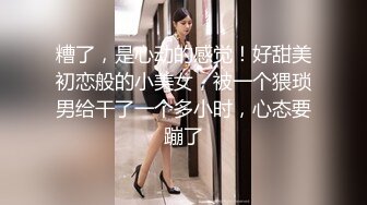 乖巧听话淫荡小妹妹，性感好身材让大姐调教，道具抽插骚穴淫水多多，给大姐吃奶舔逼好骚啊，淫声荡语不断