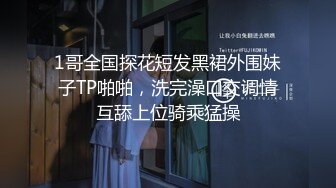 极品小情侣私拍泄密✿ 清纯小美女主动上位骑乘，诱人小白兔晃动惹人眼，清纯淫靡并存，美乳丰臀超反差