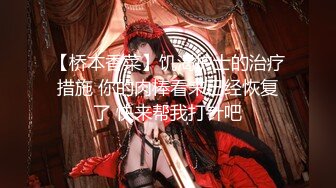 【极品二次元】小熊奈奈 萝莉新人Cos凝光足穴侍奉 大长白皙美腿 诱人鲜嫩裂缝美穴 爆肏白虎小穴内射太美了