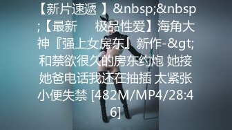 [MP4/ 788M]&nbsp;&nbsp;尤物洛洛网红脸妹子长腿模特道具自慰表情真上头玩到喷水再开始女上位打桩