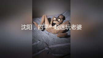 把高挑肉感美女约到酒店穿着开档黑丝流口水爱抚揉捏舔