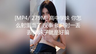 男女双人组c雪妮芭比 玩捆绑SM 自慰棒插无毛白虎[MP4/331MB]