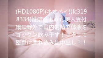 【香蕉视频】xjx-0156 外送茶家教奶大活好爆浆