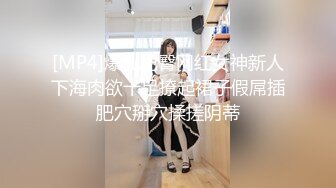 【新速片遞】&nbsp;&nbsp;小县城路边沟厕刁钻角度偷拍❤️多位美女的极品美鲍2[544M/MP4/08:20]