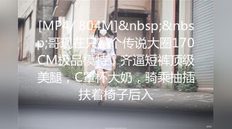 《极品泄密稀缺资源》电报付费群贵宾席专属福利【杰姬】定制，美乳美足美腿反差骚妻足交炮机紫薇啪啪好玩的不得了