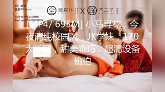 afchinatvBJ奥琳_20190806未知歌曲编号E379F415