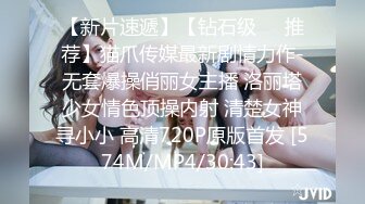 [MP4/630MB]桑拿技师录制的小视频，各个美艳动人，早期高价收藏