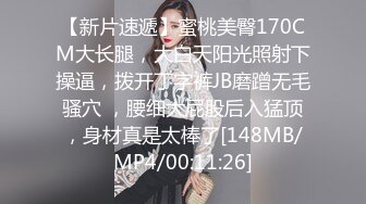 刚结婚的少妇背着老公无套，露脸偷情