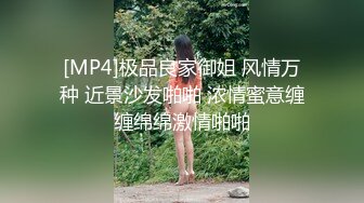 【泄密流出】外站新流出-極品身材美女私房尺度私拍流出 各種啪啪口交日常 稀缺資源值得收藏～30V原版高清 (6)