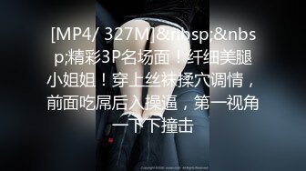 【佛爷新作】再操健身房认识的高颜值爆乳美少妇 小骚货喜欢骑乘顶操 白嫩美臀女上疯狂扭动 淫声浪叫 太骚了