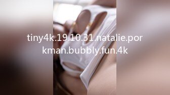 tiny4k.19.10.31.natalie.porkman.bubbly.fun.4k