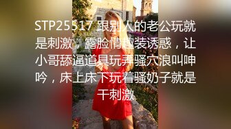 STP25869 淫乱越南-精神小妹太多??，两对炮友互相比拼大赛，你骚我也骚，干得真是凶猛！