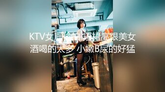 『茶茶和你拼啦』捆绑调教小母狗萝莉精致校花级小妹妹 被主人爸爸强制羞耻高潮，乖巧的萌妹子背地里是个小骚货