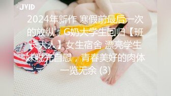 商场女厕全景后拍多位小姐姐尿尿 各种美鲍一一展示2 (2)