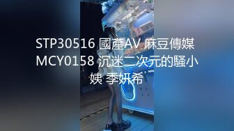 微胖小母狗 公司关门后关灯在楼梯上给我跪舔