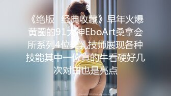 XKTV109 肖云 叛逆儿子迷恋美艳继母 沦为泄欲工具 星空无限传媒