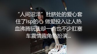 [MP4]STP28512 麻豆传媒 渡边传媒 DB012 我的操能力系列 清纯妹子男友啪完换我啪 VIP0600