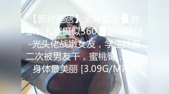 爆乳推特网红《Jan小兔子》线下与粉丝性爱私拍❤️喜欢被粉丝操喜欢被内射2