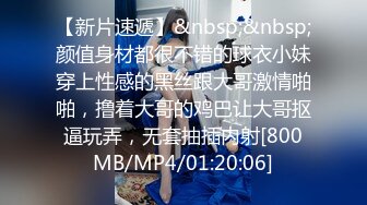 “快快接着操我你好大从来没被这么大J8草过”91大肥哥酒店窗前爆操青春靓丽美乳学院派美女对白淫荡刺激1080P超清