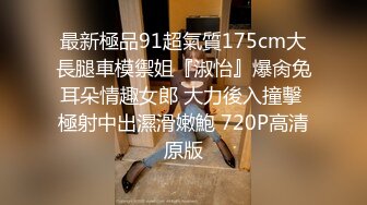 [MP4]成人站收费精品高人气极品尤物索菲娅户外乘凉脱光自摸被猛男看见