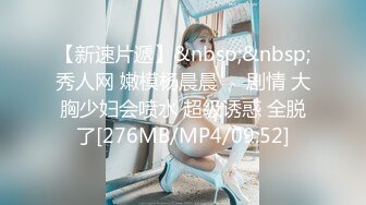 328HMDNC-521 【狂気の托卵】雑誌編集者の美人若妻27歳。種無し旦那の代わりに濃い精子を求めて他人棒中出しSEX。絶倫チンポでガンギマリ連続中出しで快楽堕ち妊娠ハードコア！！【神G乳最高】 (如月夏希) HMDNV-521