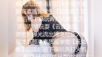 《顶级网红订阅》群狼求档Onlyfans百万粉丝撸铁健身教练Ellie私拍第二季，与金主各种性爱前凸后翘身材无敌 (1)