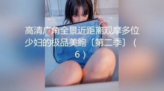 探花系列-高颜值美女后入真销魂