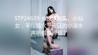 [MP4]镂空情趣装开档内裤极品美女道具自慰啪啪，假屌自慰整根插进去了，塞肛塞翘起屁股后入，上位骑乘抬腿侧入猛操