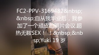 第一坊美女主播床上道具視訊大秀(VIP)