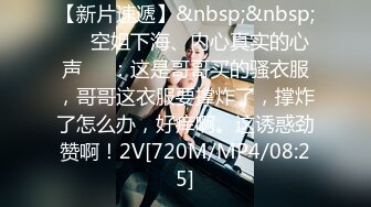 第一次拍，00年小女友后入