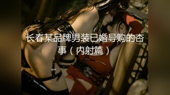 (中文字幕) [MIAA-335] 用媚药肉棒插入出轨后对我没有感情的巨乳妻子深田咏美使其高潮内射受孕