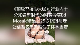 【新片速遞】 ⚫️⚫️绝顶身材女神泄密，在LINE上爆火极品博主【outdoor】私拍，室外各种人前露出紫薇[887M/MP4/06:02]