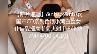 STP25824 C罩杯极品美乳小姐姐，大红唇性感黑丝，足交舔屌，第一视角操无毛肥穴，扶着细腰站立后入，搞完厕所尿尿